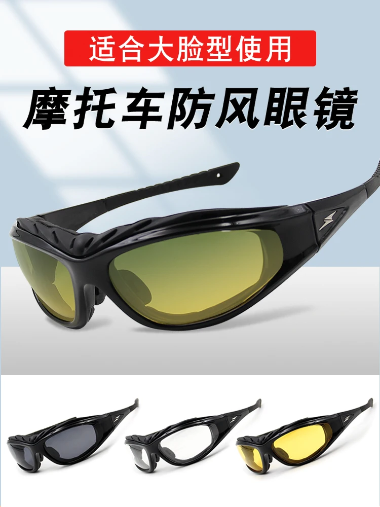 

Ветрозащитные очки большого размера поляризованные мужские ветрозащитные песочные ретро-очки большие