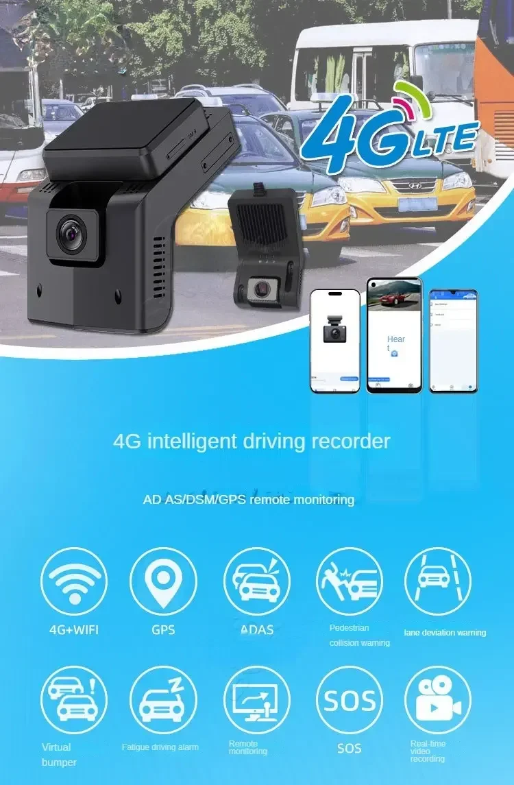 4G 차량용 AI 지능형 운전 기록 장치 블랙박스 ADAS DSM 능동 안전 시스템 1080P 듀얼 렌즈 차량용 레코더 피로 알림 시스템