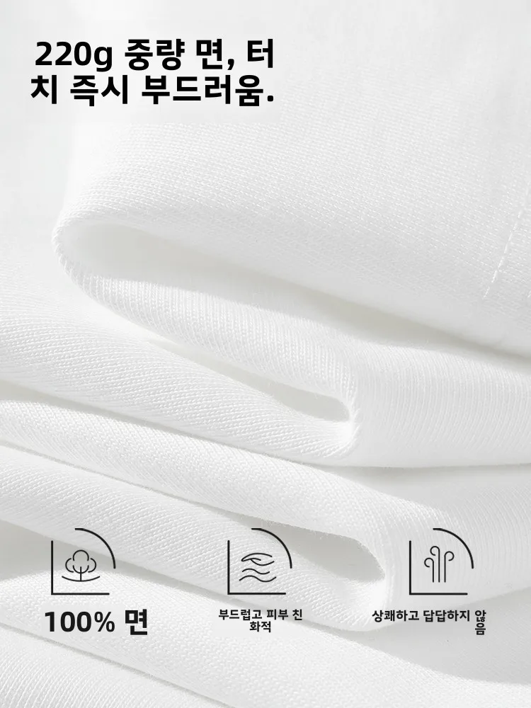 진스웨스트 남성 반팔 반바지 세트 순면 여름 캐주얼 스포츠웨어 티셔츠 5부 바지 풀세트