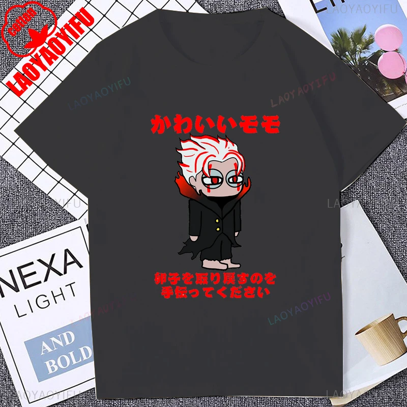 Dandadan Anime Graphic T-Shirt – Japanese Streetwear Unisex Cotton