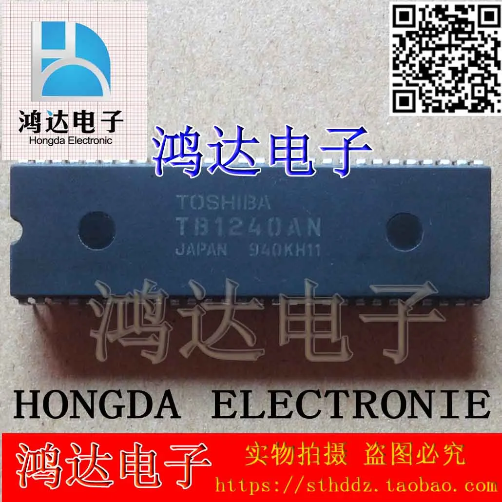 

Бесплатная доставка TB1240AN TB1240ANG 10 шт.