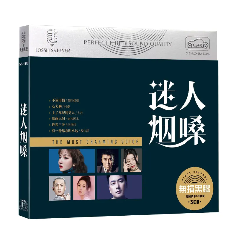 

Pop New Songs CD Car CD cd box set cd musica chinese songs