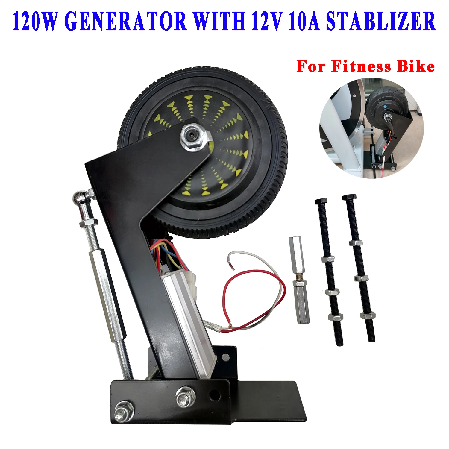120W Generator with 12V 10A Stablizer For Spinning Fitness Exercise Bike, Permanent Magnet, Emergency, DIY, Physical Strength