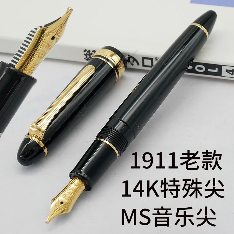 Japan write music MS special music tip 1911 old 14K gold tip