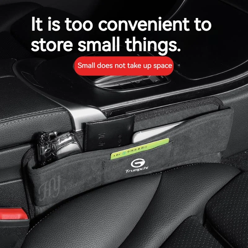 

Для Trumpchi GS GS3 GS4 GS7 GS8 GM8 GS5 GA6 GM6 GA3 GA3S GA5 GA6 GA4, слот для сиденья автомобиля, замшевый ящик для хранения, кожаная сумка для хранения