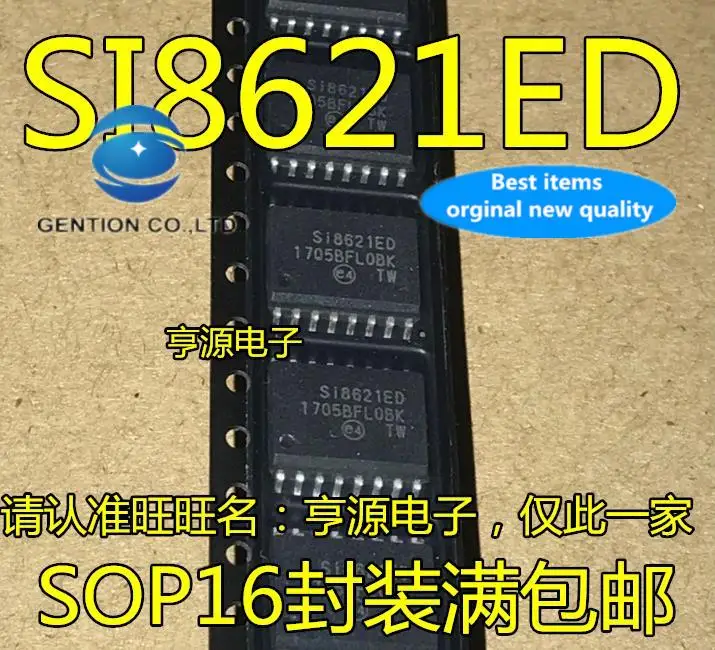 

10 шт., 100% оригинальные новые фотообои, цифровой изолятор SOP16 SI8621ED