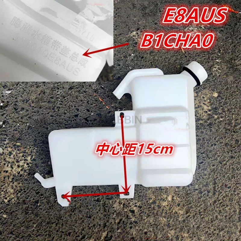 For Jianghuai Kangling 2 Junling 2 Weiling Dingli truck antifreeze kettle liquid storage pot expansion water tank Excavator part