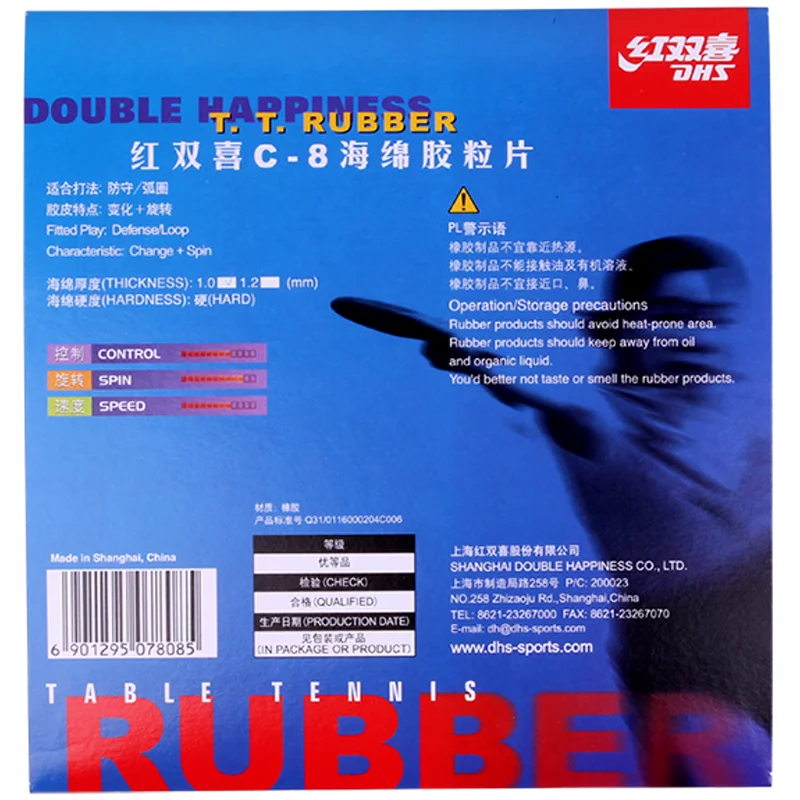 Table Tennis Rubber DHS C8 Pips-long Topsheet OX Ping Pong Sponge table tennis rubber,table tennis equipment