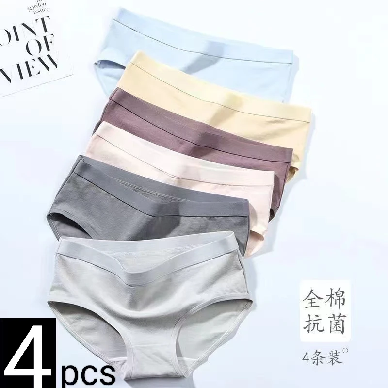 

Women's underwear pure cotton antibacterial crotch middle waist no trace sweet Japanese girl students comfortable breathable bri