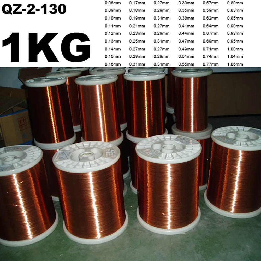 

QZ-2-130 1kg 0.08 0.11 0.12 0.15 0.18 0.21 Enameled Copper Wire Magnetic Coil Winding For Electric Machine inductance 1000g/pc