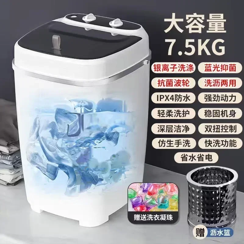 Washing machine new mini small household large-capacity semi-automatic dormitory washing socks God machine mini washing machine