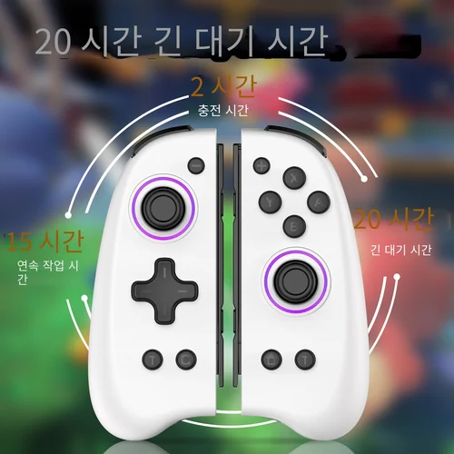 IINE Genius 조이패드 자동 파이어 웨이크업 기능, 닌텐도 스위치 라이트 OLED 호환 4