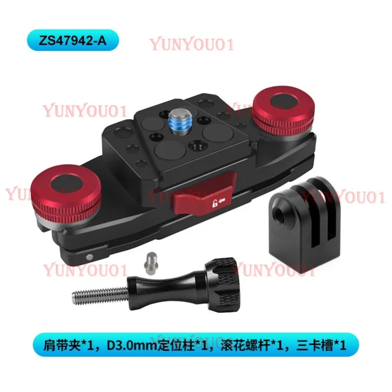 V자형 퀵 로딩 카메라 마이크로 싱글 리버스 퀵 릴리즈 베이스 OSMO360/GoPro13 액션 카메라용