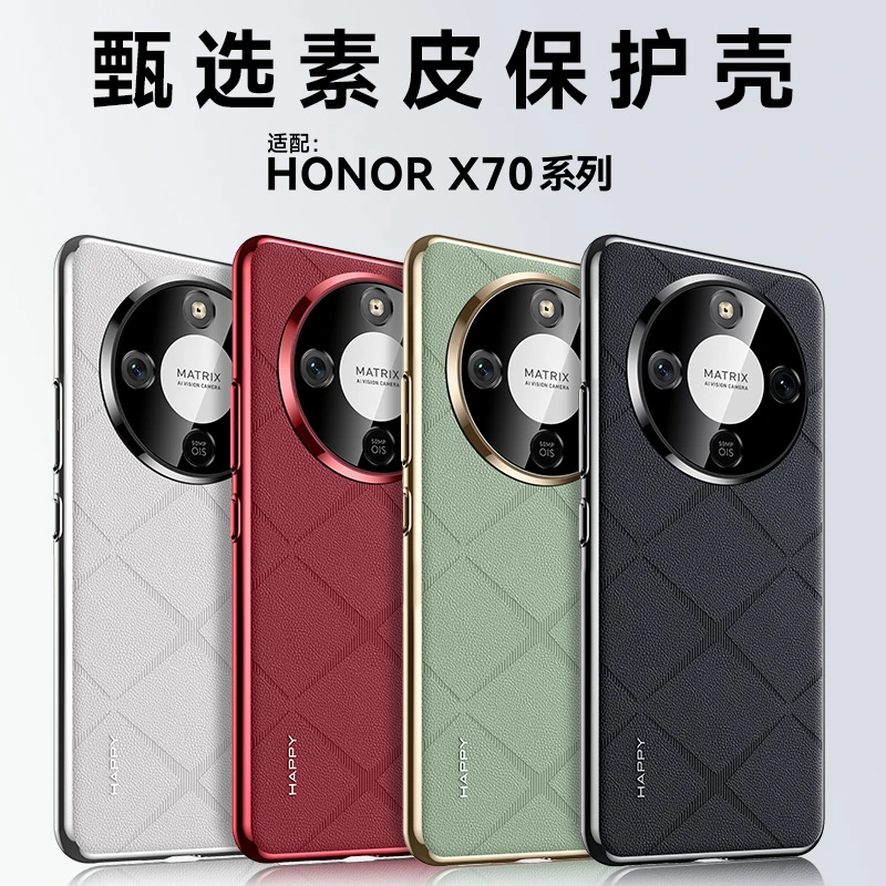 Luxury Leather Back Cover with Stylish Electroplate Camera Protection Shell Bumper