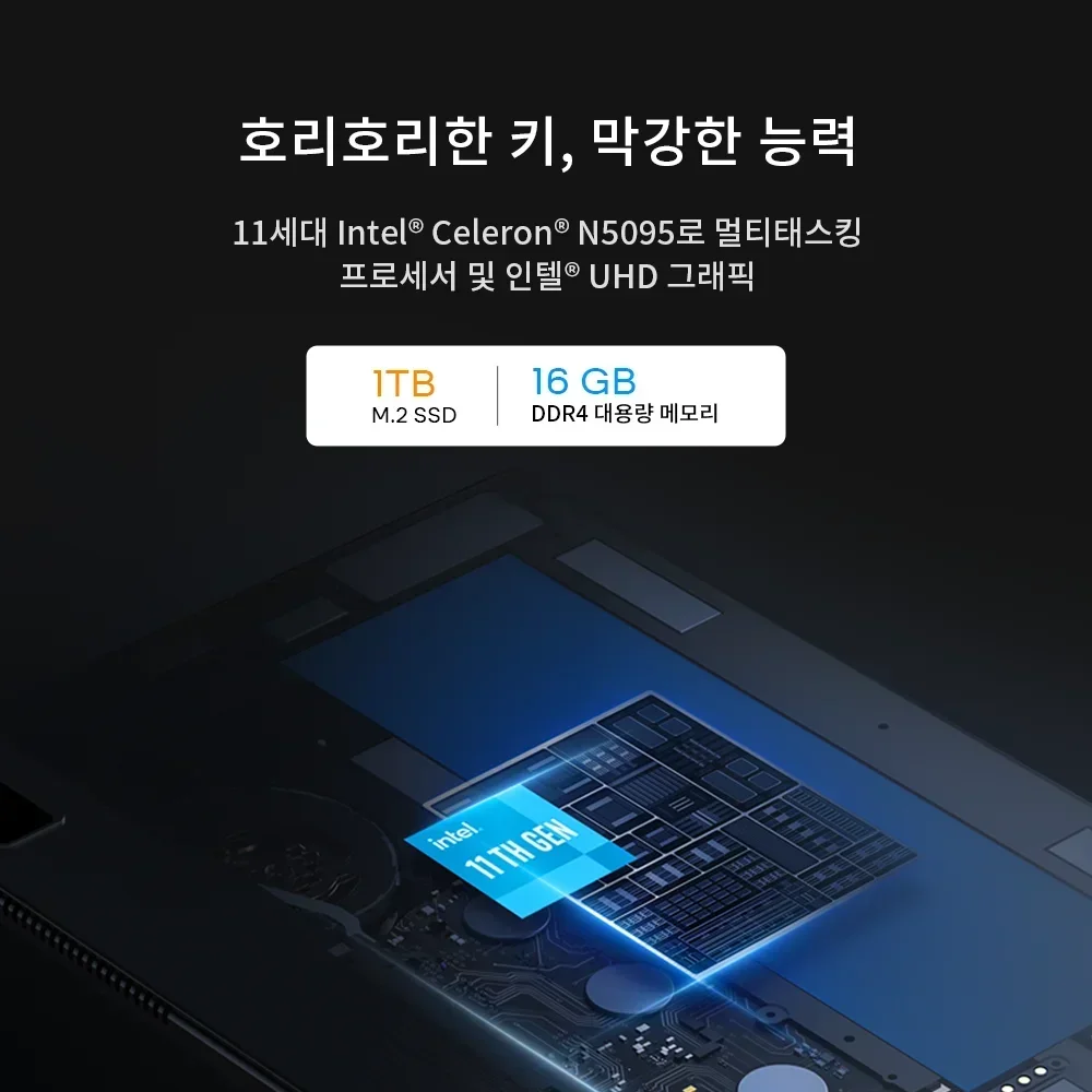 DERE-T30 프로 노트북, 노트북 IPS, 2K, 16GB RAM + 1TB SSD, 윈도우 11