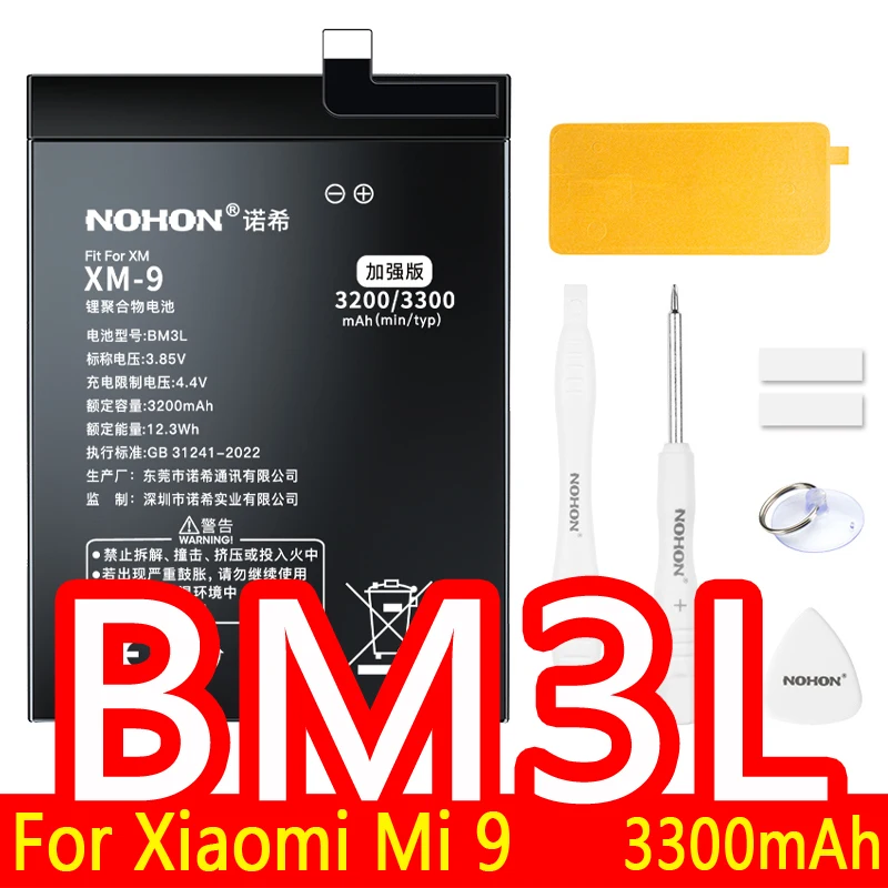 BM3L 3300mAh
