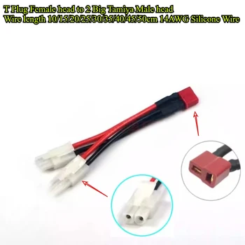 Sf6d4a157fd264e4c97d033c5a0b41e5e5.jpg Câble de charge adaptateur de prise en T vers 2 grandes prises Tamiya mâle/femelle, fil de silicone 14AWG, 10cm-50cm pour chargeur de batterie Lipo RC