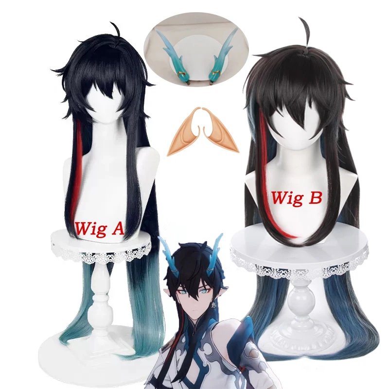 Парик для косплея Game Honkai Star Rail Dan Heng, термостойкие искусственные волосы с черным градиентом, длинные волосы для аниме косплея, с шапочкой
