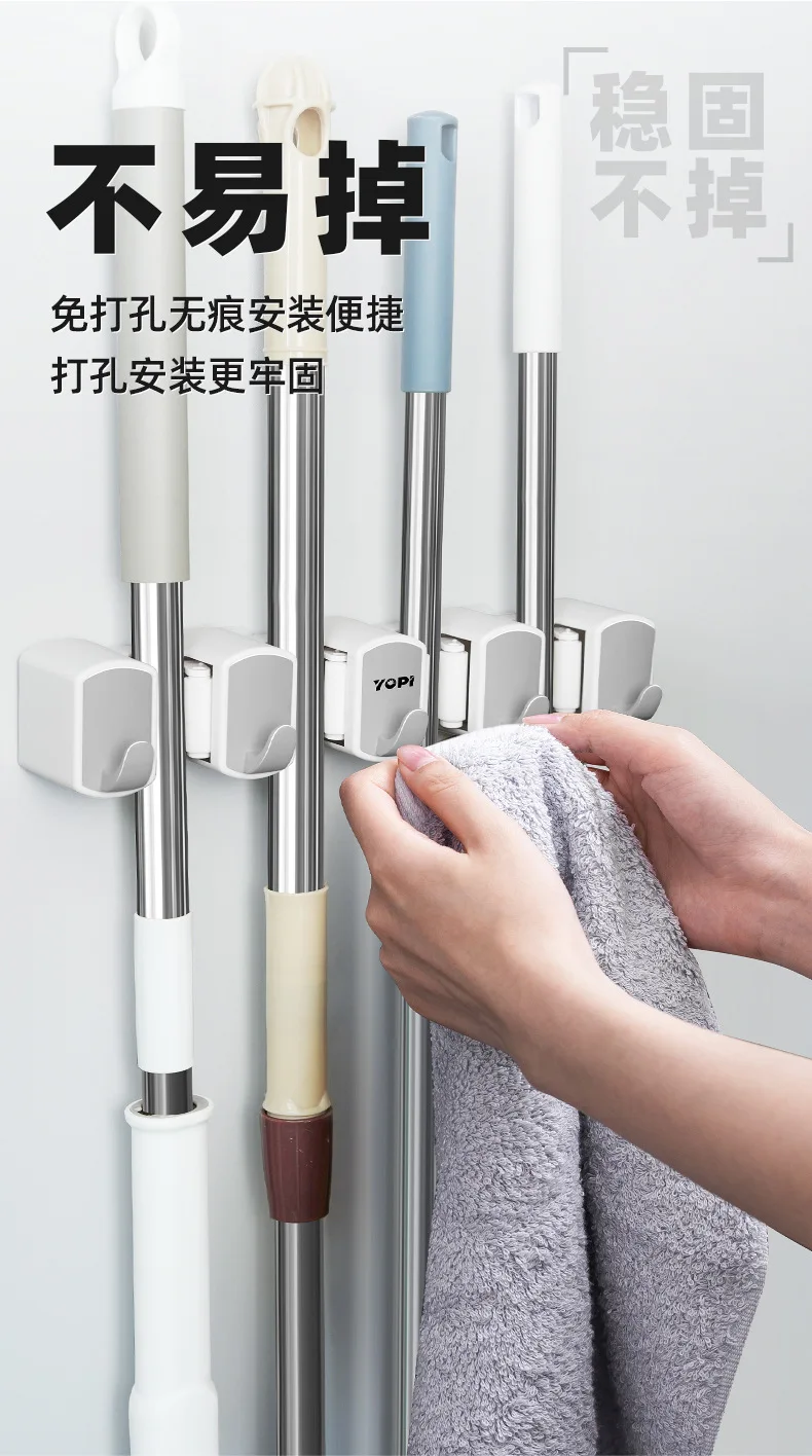 4-Position Wall-Mounted Broom & Mop Organizer