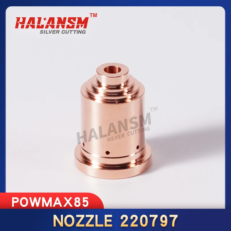 전극 220842 깍지 220816, powmax85 실드 220818, 깍지 220797 