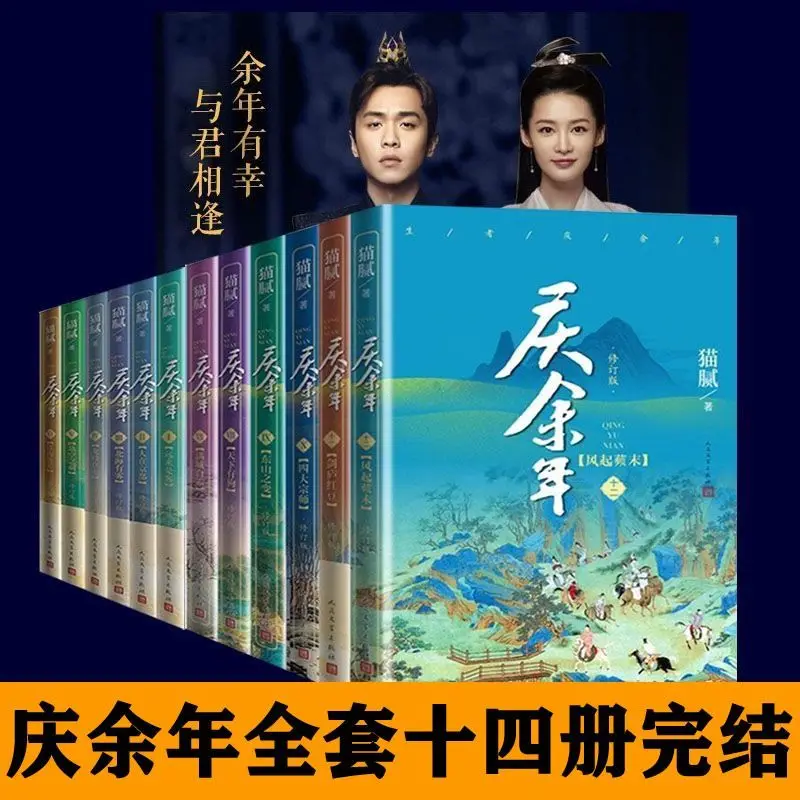 Полный набор из четырнадцати томов