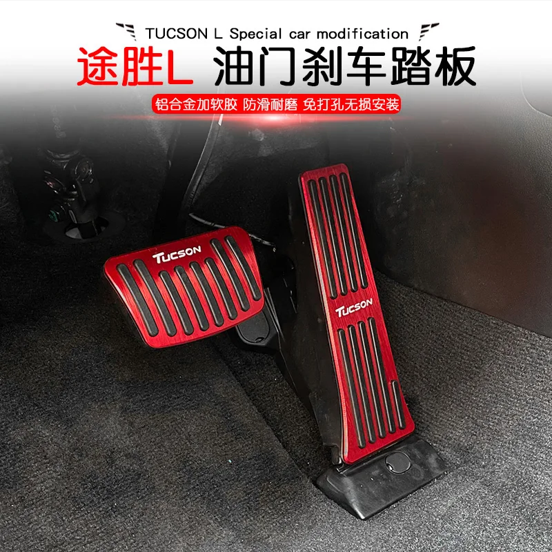 Accelerator pedal Brake pedal Anti-skid accelerator Cover Accessories car styling For Hyundai Tucson NX4