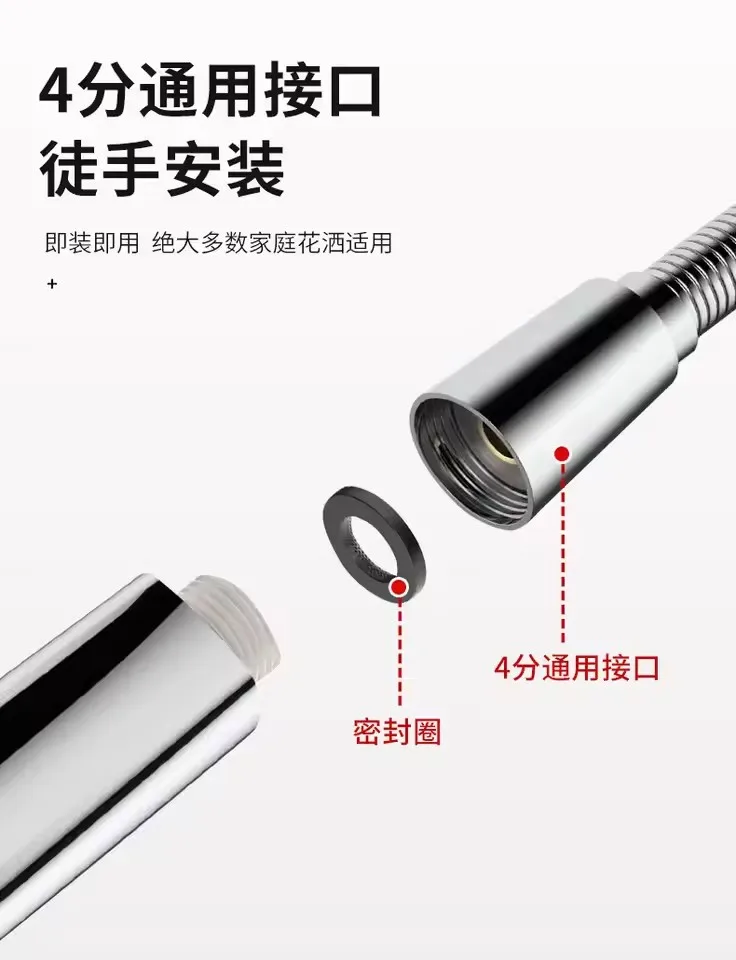Enhanced Stainless Steel Flexible Shower Hose - Explosion-Proof, Durable, Large Flow Extension