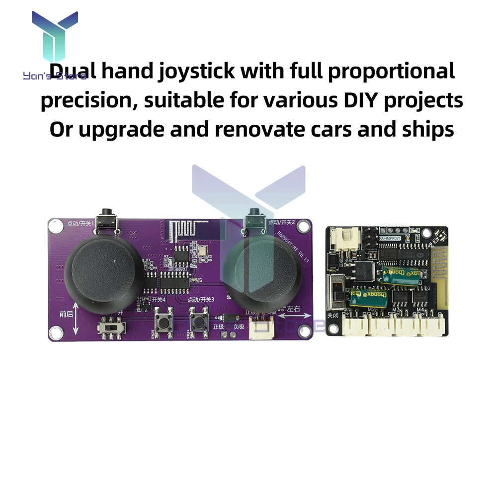 Module récepteur télécommande 2.4GHz 8 canaux pour drone DIY