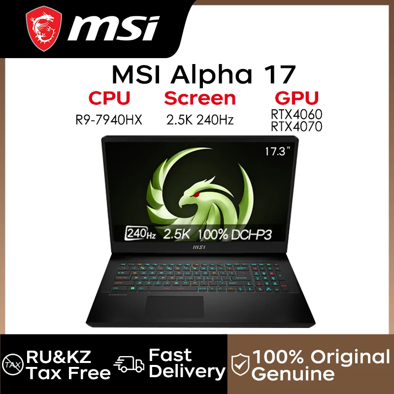 Msi Laptops With Ryzen 4000 Msi 17 Inch Ryzen 4000 Laptop MSI