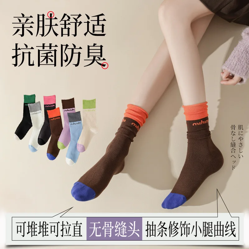 

Новые носки для осени и зимы, женские чулки, удобные цветные подходящие под допамин цветные завивающие 5А антибактериальные