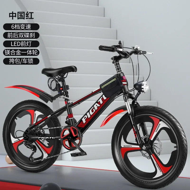 可変速学生用自転車,子供用マウンテンバイク,20インチ,22インチ