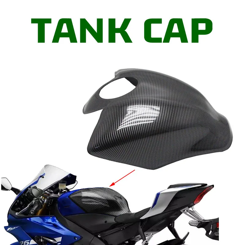 YAMAHAヤマハYZF-R6(2017年)？ ZXMT製タンクカバー イエロー