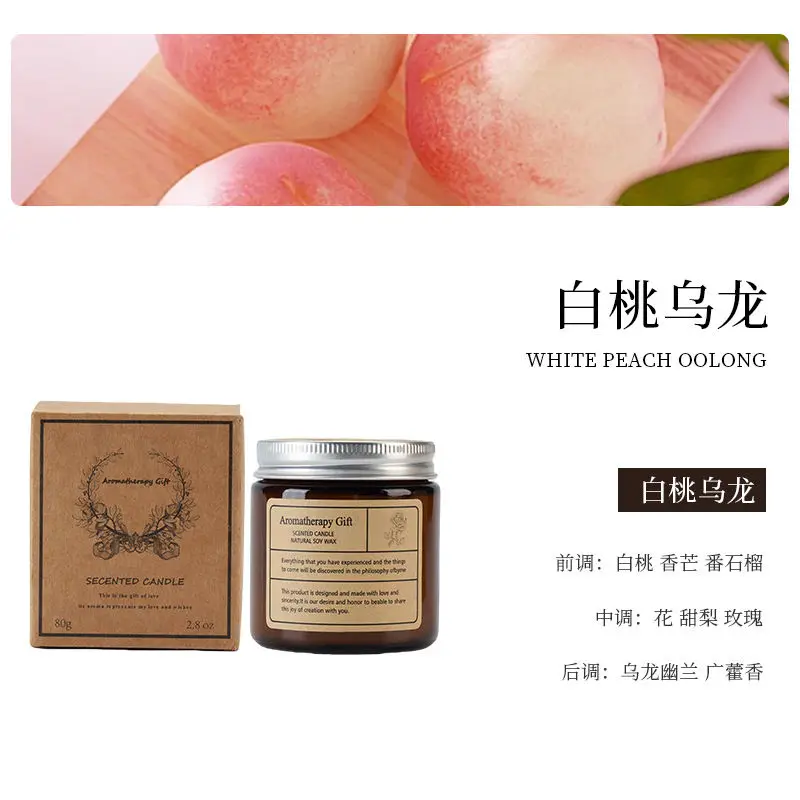 White Peach Oolong
