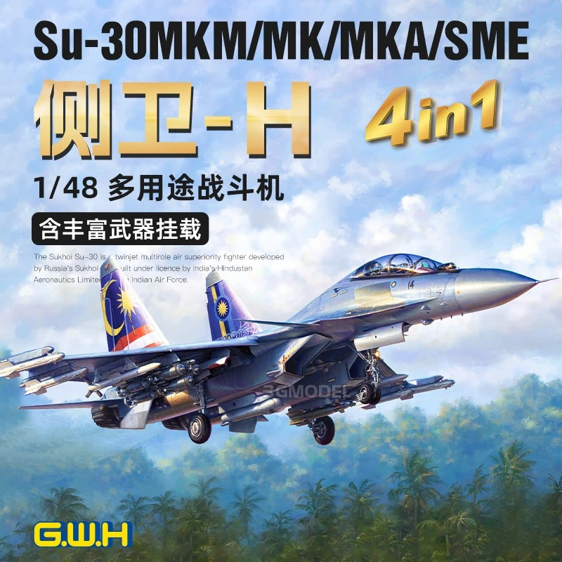 

Great Wall hobby, модель для самостоятельной сборки, модель le4831, модель lek/MKA/SME side guard-H 4 в 1 fighter 1/48