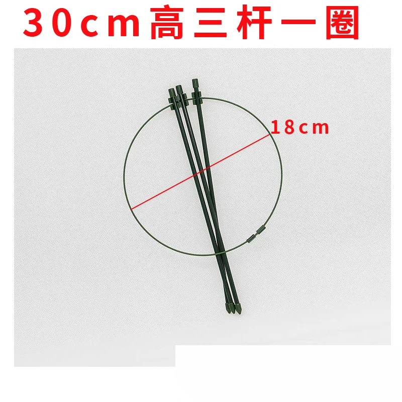 1 Pc Durable Creative Climbing Vine Rack 30cm Plastic Coated Iron Plant Support Frame Garden Balcony Plant Flower Trellis 6
