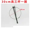 1 Pc Durable Creative Climbing Vine Rack 30cm Plastic Coated Iron Plant Support Frame Garden Balcony Plant Flower Trellis 6