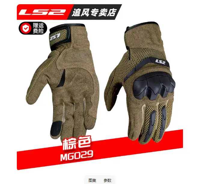 LS2 MG029 ������� ���̵� �尩 ��Ƽ ��� ���̽� ī ���� ��⼺ ������� ������ ���� ���� ��ġ ��ũ��