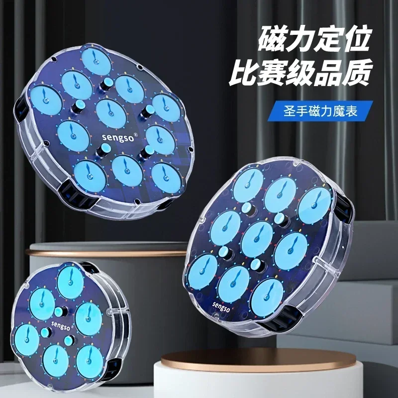 [ECube] Sengso Magnetic Magic Clock 3x3 Magic Clock 4x4 Magic Clock 5x5 ...