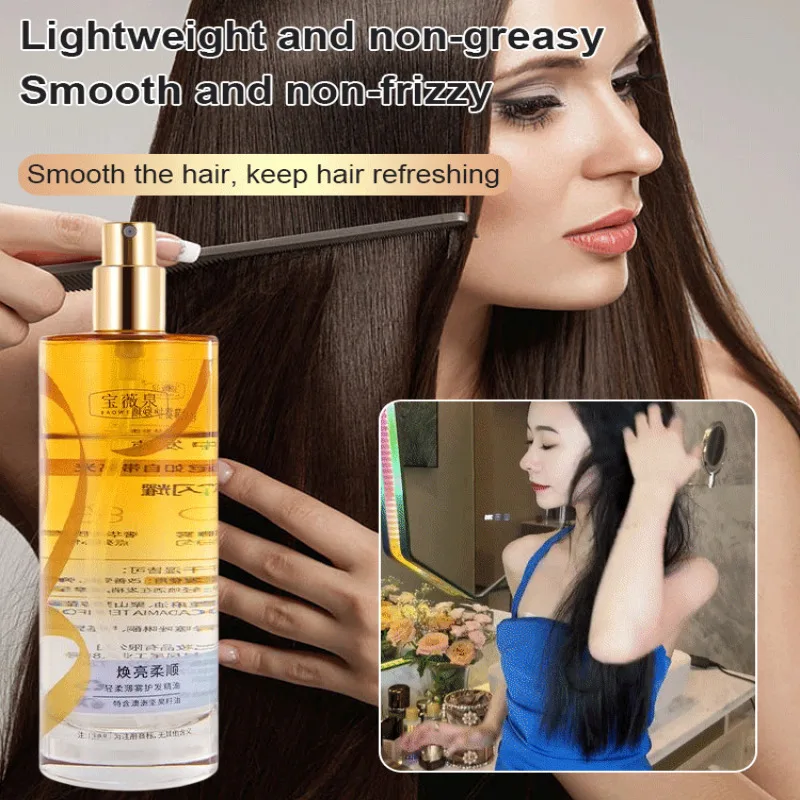 Women's Smooth Hair Care Essential Oil Spray Improves Dryness Frizz Hair Repair Serum Long-lasting Care Fragrant Fluffy