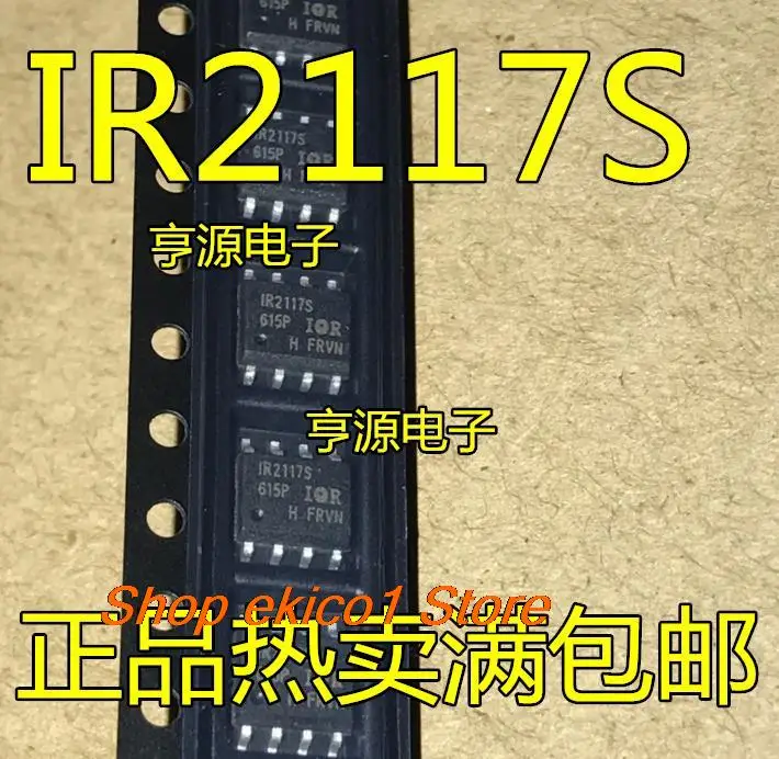 

10pieces Original stock IR2117STRPBF IR2117 IR2117S MOS SOP-8
