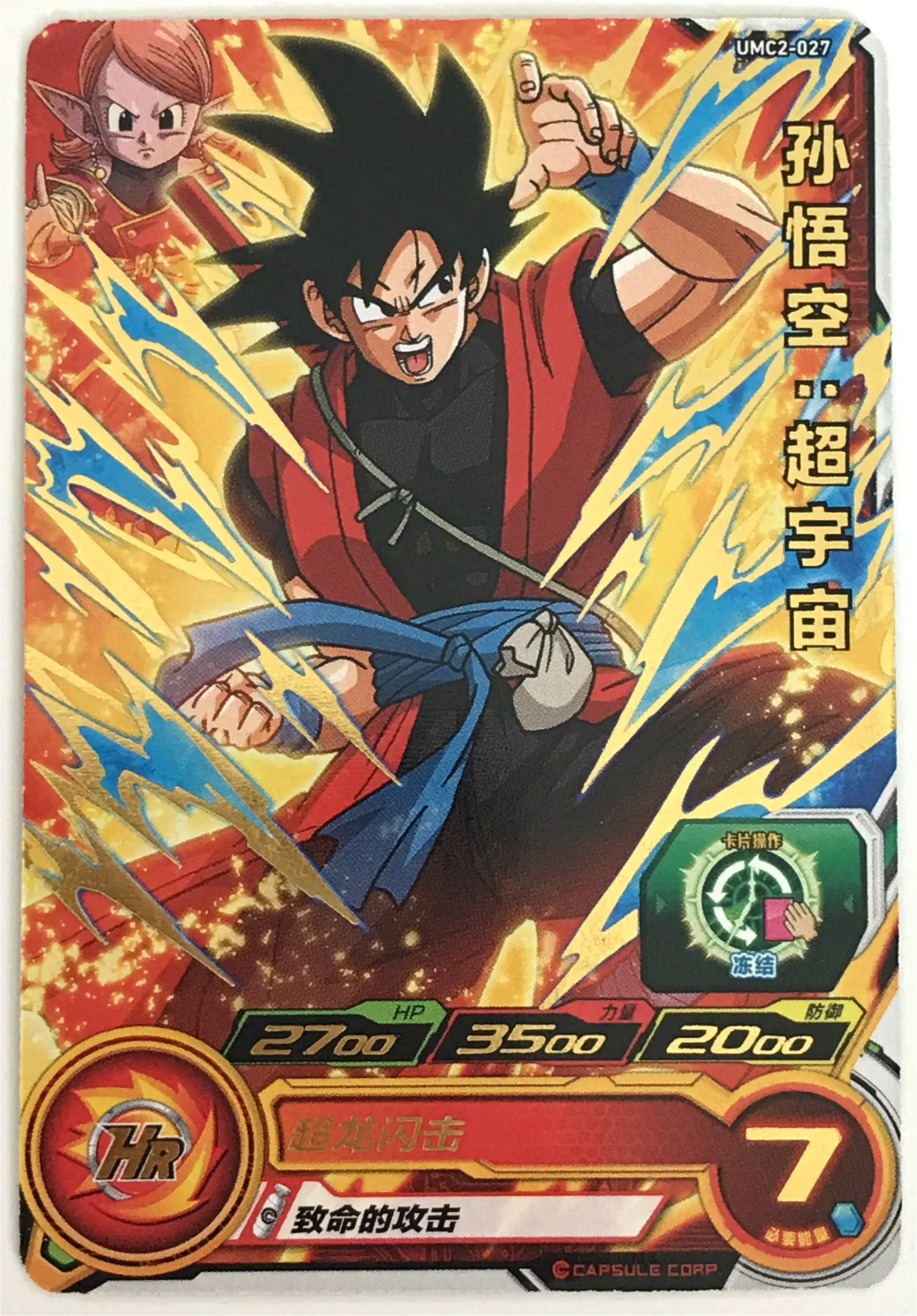 Dragon Ball Super Tcg Card Game  Dragon Ball Heroes Cards Arcade - Super  Dragon Ball - Aliexpress