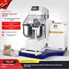 Turnover Mixer 3/4/5 Packets Of Flour 125kg Kneading Machine Food Factory Pasta Machine Automatic Lifting And Turning Cylinder 1
