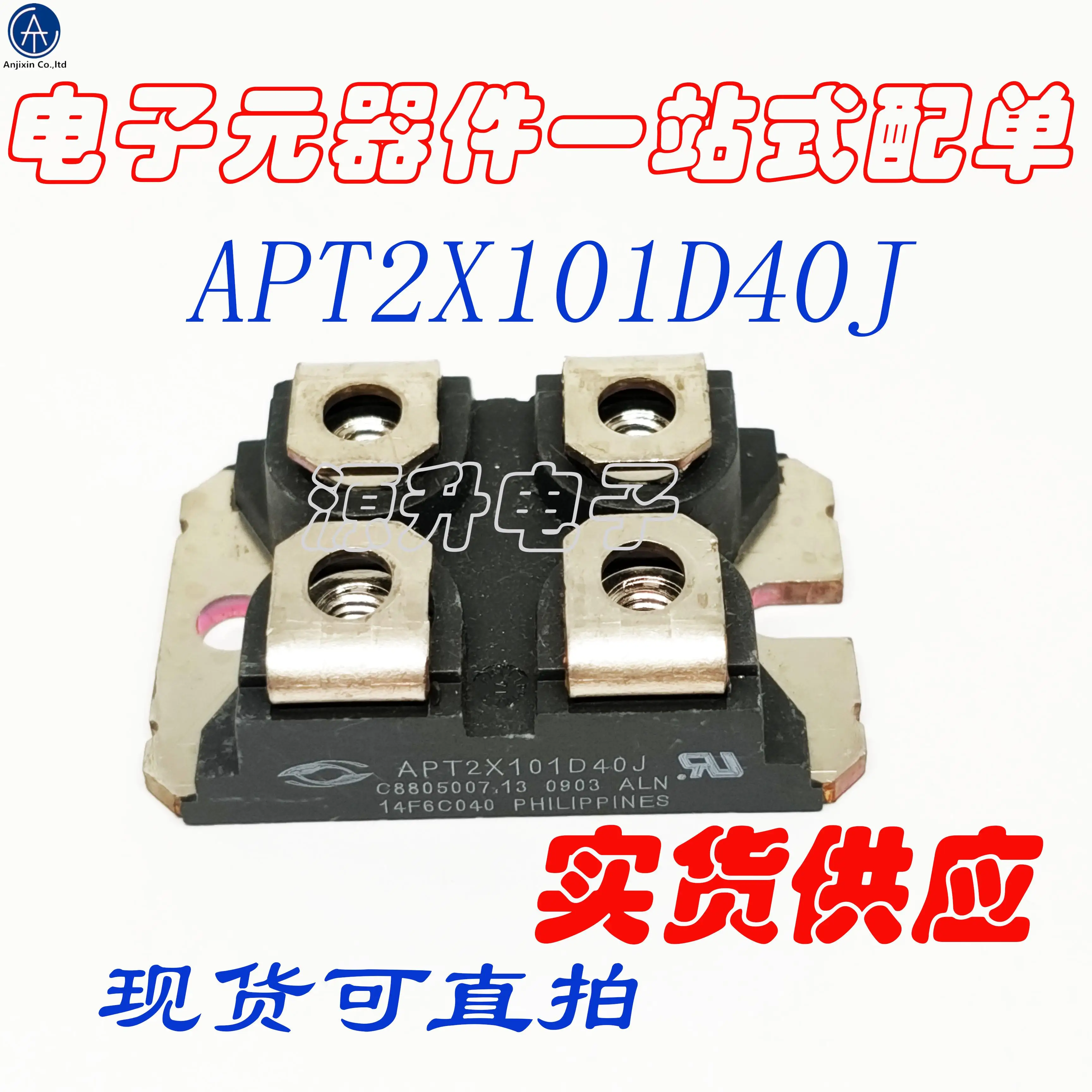 

2 шт., 100% оригинальный новый APT2X101D40J
