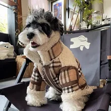 강아지 옷 겨울 따뜻한 강아지 패딩, 부드럽고 따뜻한 강아지 코트, 크고 작은 재킷, 프렌치 불독 치와와 코스튬