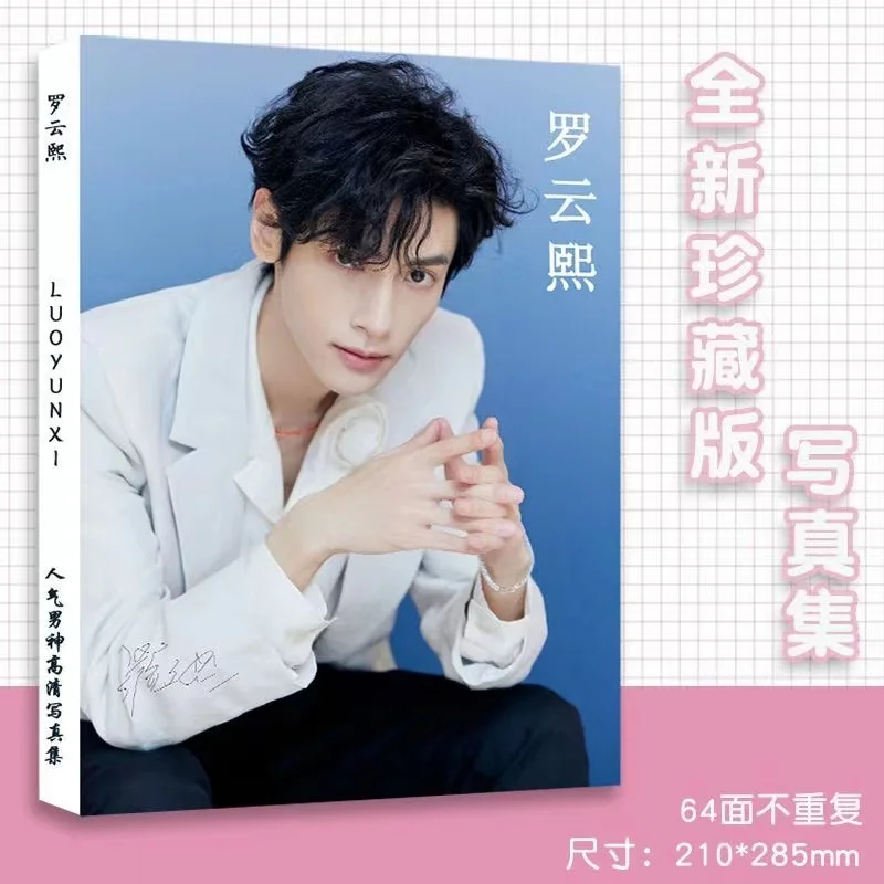 

Luo Yunxi Star Figure Painting Album Book Star Cosplay Exquisite Creative Photobook Picture Photo Fans Collection Gift
