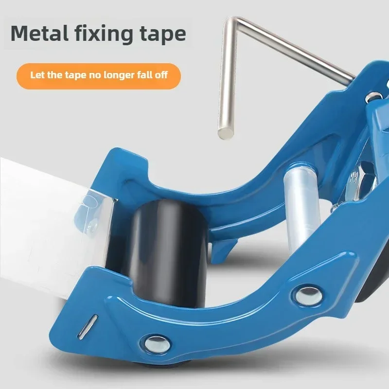 Ergonomic Handheld Metal Tape Cutter
