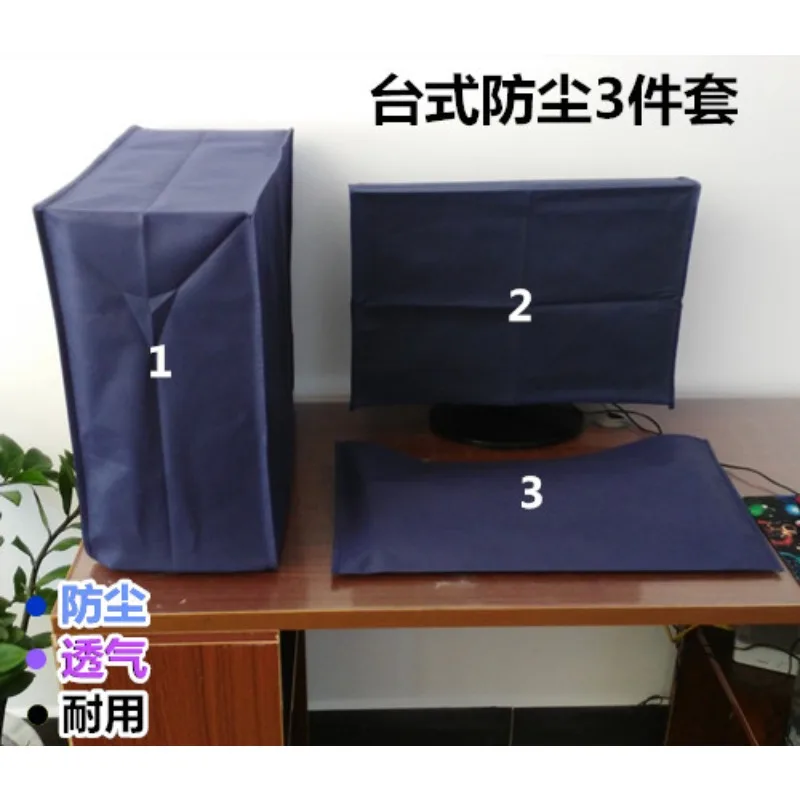 Computer Dust Cover Protector 27 Inch 29 Inch 32 Universal Fits All Dell Sumsung HP Lenovo Benq 1PCS Set