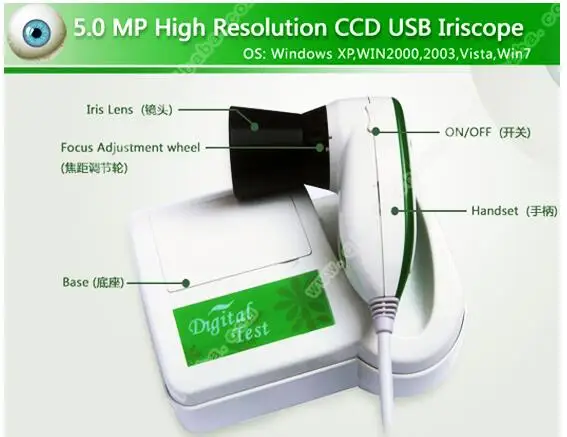 디지털 iridology 카메라 눈 이리스코프 iris 스캐너 5mp iris analyzer