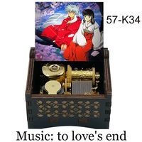 color print to love's end Affections Touching Across Time InuYasha Music Box Wind Up husband wife girlfriend birthday love Gift 2