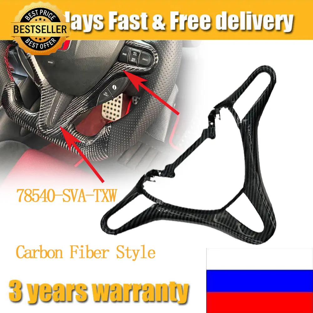 

Carbon Fiber Style 78540-SVA-TXW Inner Steering Wheel Cover Trim Frame for Honda Civic 8th FD2 2006 2007 2008 2009 2010 2011